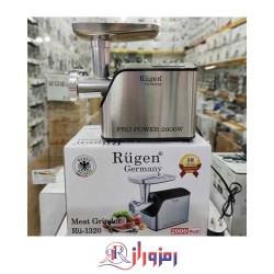 چرخ گوشت اصلی روگن مدل RUGEN 1320